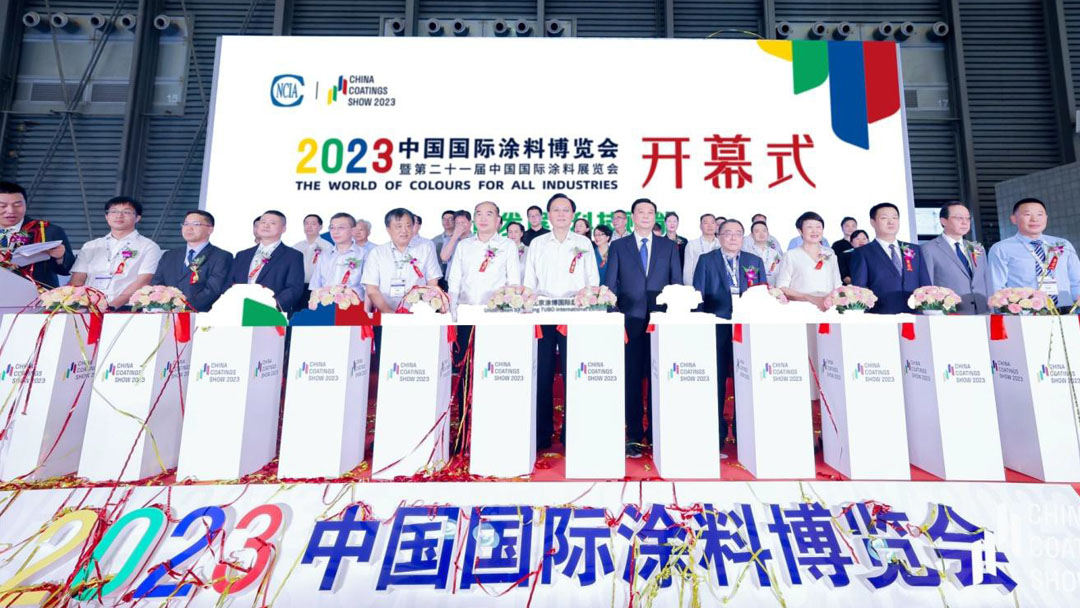 2023中國國際涂料博覽會在滬盛大召開，劉普軍會長宣布開幕
